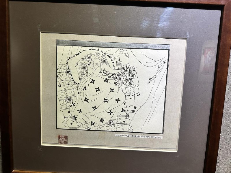 西游怪记西游怪记